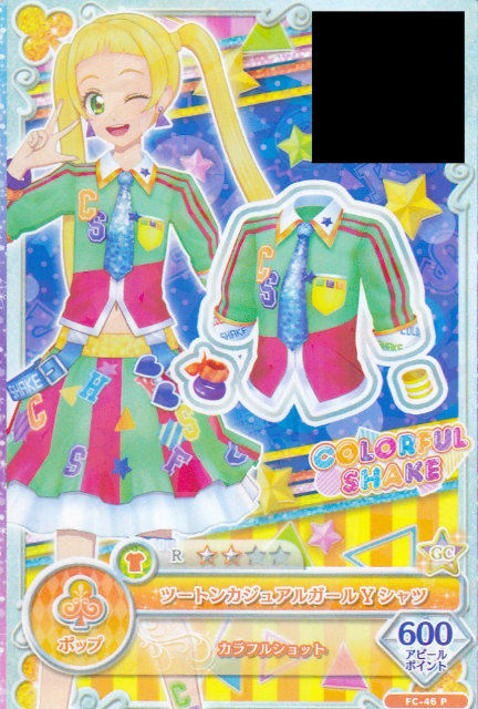 トレーディングカード アイカツ の人気商品 通販 価格比較 価格 Com