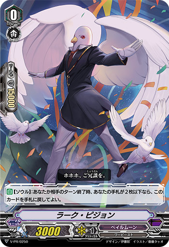 ピジョン カードの人気商品 通販 価格比較 価格 Com