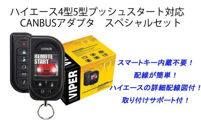 セキュリティ バイパー その他のカー用品 通販 価格比較 価格 Com セキュリティ バイパー その他のカー用品 通販 価格比較 価格 Com