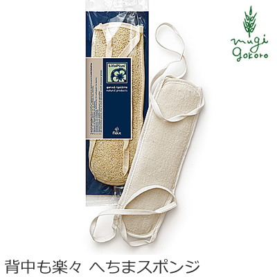 へちま ボディ スポンジの人気商品 通販 価格比較 価格 Com