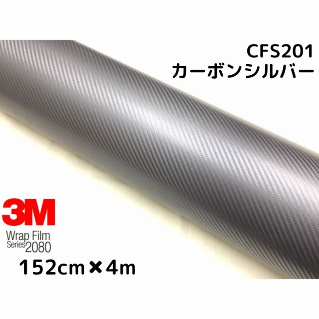 3m カーボンシート その他のカー用品 通販 価格比較 価格 Com