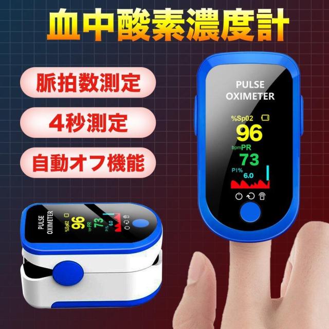 酸素濃度計の人気商品 通販 価格比較 価格 Com