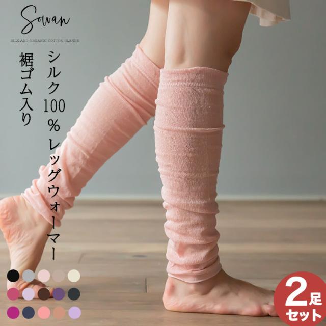 レッグウォーマー メンズの人気商品 通販 価格比較 価格 Com