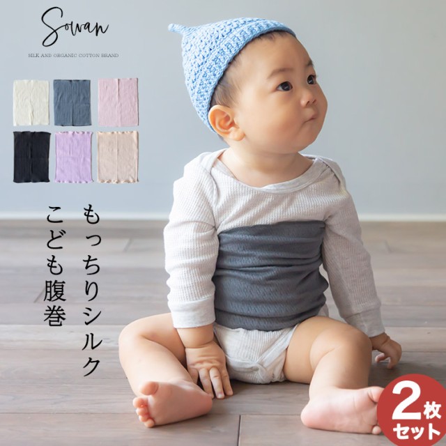 パジャマ キッズ はらまき 子供 ベビー キッズの人気商品 通販 価格比較 価格 Com