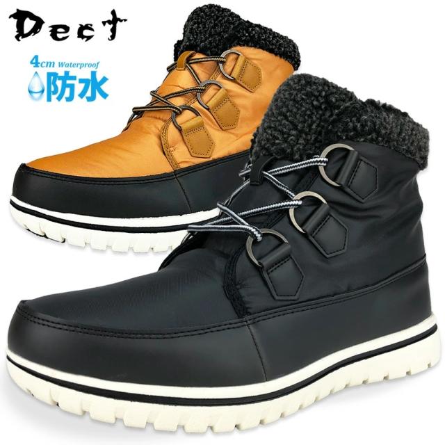 スニーカー ブーツ メンズの人気商品 通販 価格比較 価格 Com