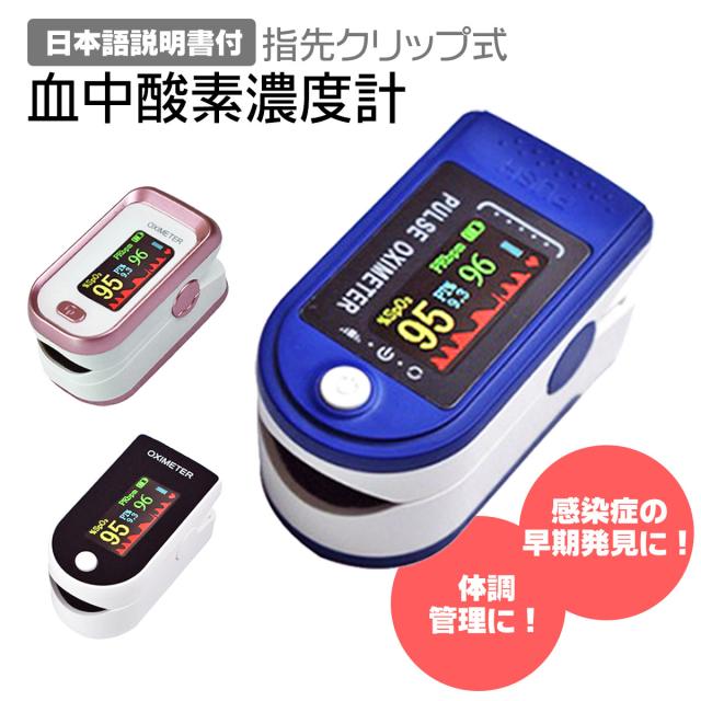 酸素濃度計の人気商品 通販 価格比較 価格 Com