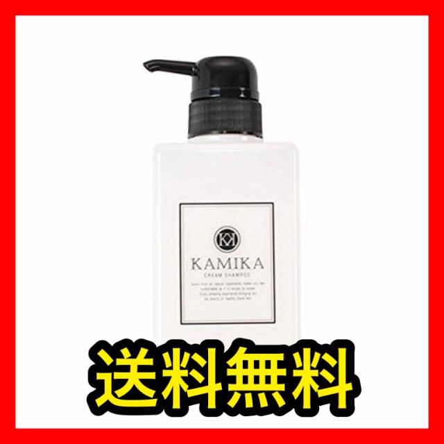kamika｜シャンプー 通販・価格比較 - 価格.com