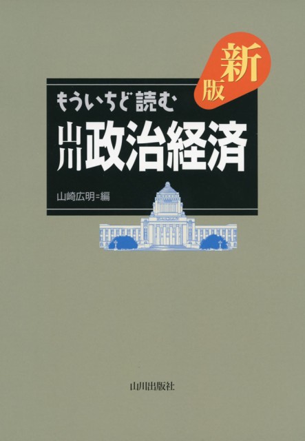 本 雑誌 山崎 18年 コミックの人気商品 通販 価格比較 価格 Com