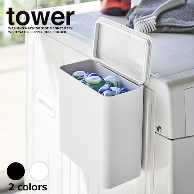 洗濯物入れ ランドリーバスケット 洗剤の人気商品 通販 価格比較 価格 Com