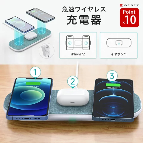 2台 ワイヤレス充電器 携帯電話アクセサリの通販 価格比較 価格 Com