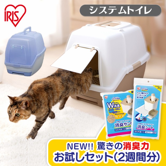 猫 トイレ フード 犬用衛生用品の人気商品 通販 価格比較 価格 Com