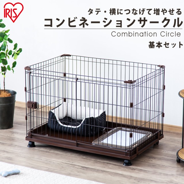 犬小屋 サークル キャスターの通販 価格比較 価格 Com