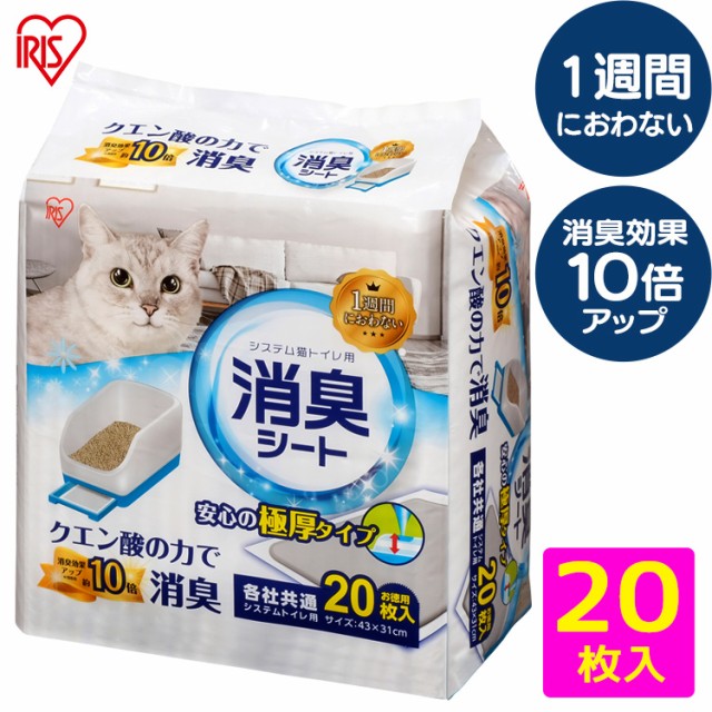 猫 トイレ ケージ 猫砂の人気商品 通販 価格比較 価格 Com