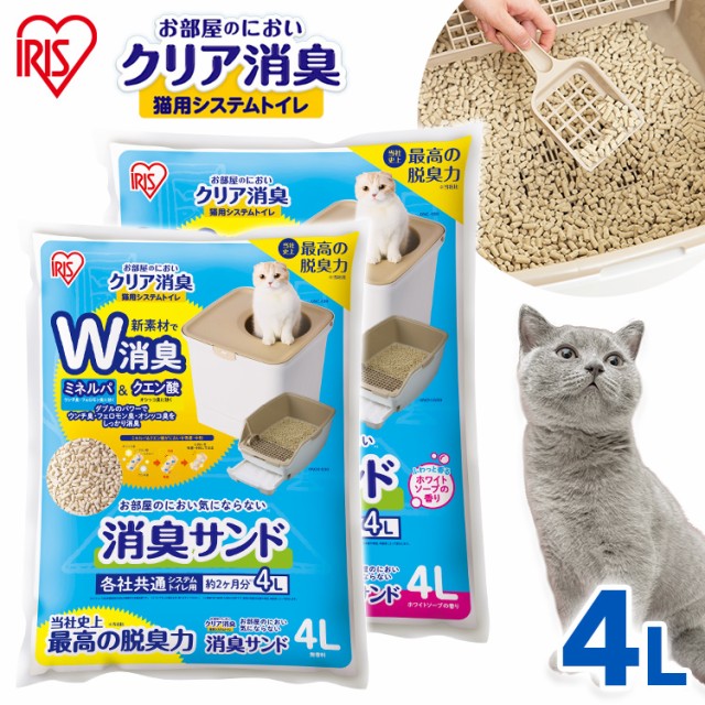 ゼオライト 猫砂の人気商品 通販 価格比較 価格 Com