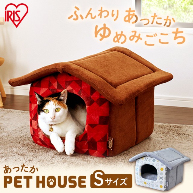 アイリスオーヤマ ペットハウス Sサイズ Phk460 犬用ベッド マット 床材 価格比較 価格 Com