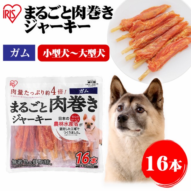 生 ビーフジャーキー 犬用健康管理用品の人気商品 通販 価格比較 価格 Com