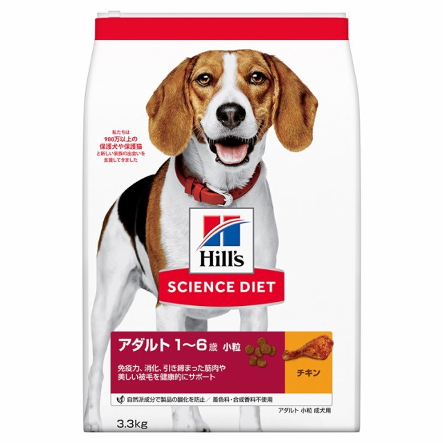 ヒルズ サイエンスダイエット 犬の人気商品 通販 価格比較 価格 Com