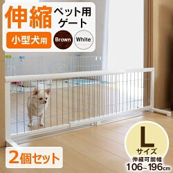 犬小屋 階段 ゲートの人気商品 通販 価格比較 価格 Com