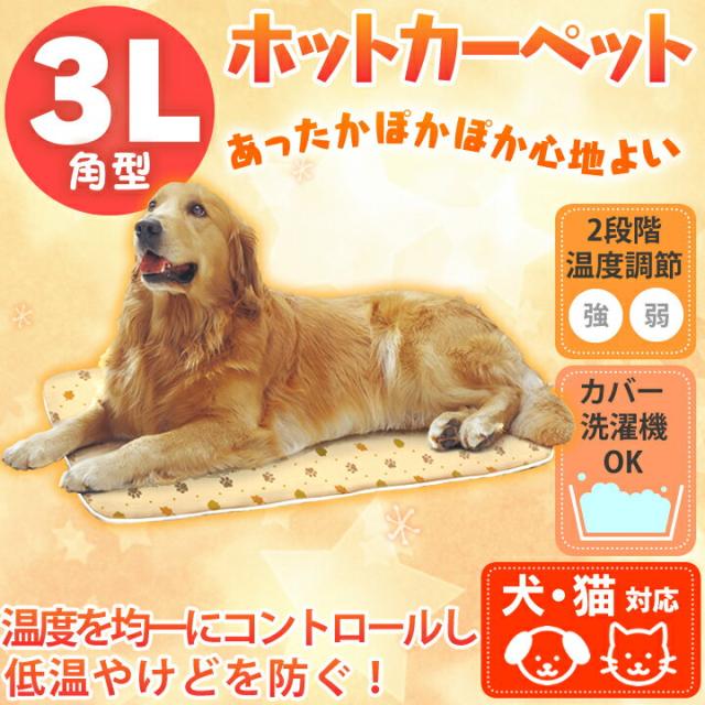 小動物用ペットグッズ 鳥 ペット用ヒーター ペットの人気商品 通販 価格比較 価格 Com