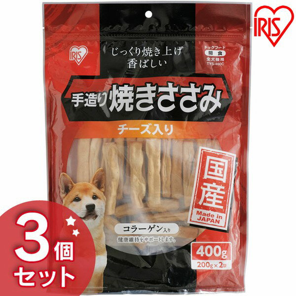 いぬ チーズ 犬用健康管理用品の人気商品 通販 価格比較 価格 Com