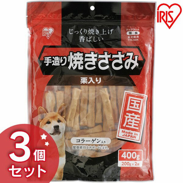 国産 ジャーキー 犬用健康管理用品の人気商品 通販 価格比較 価格 Com