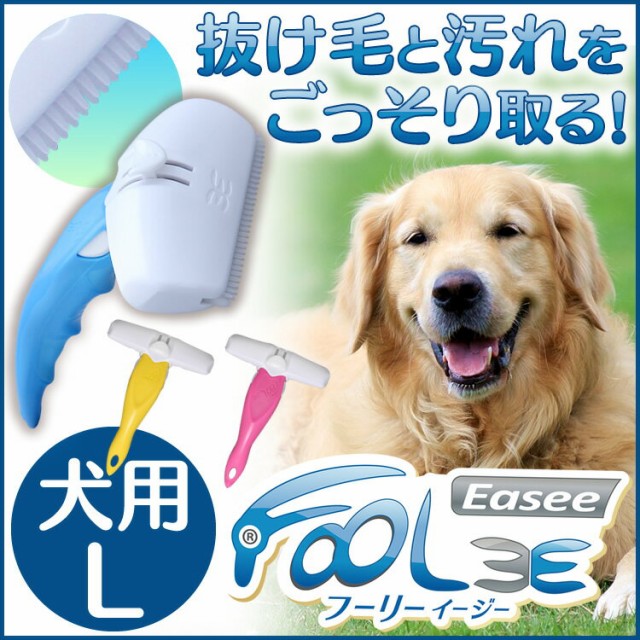 大型 犬 ブラシ その他鳥 小動物用ペットグッズの人気商品 通販 価格比較 価格 Com