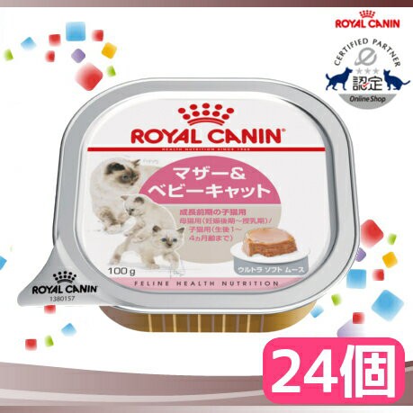 猫 ケージ 子猫 キャットフードの通販 価格比較 価格 Com