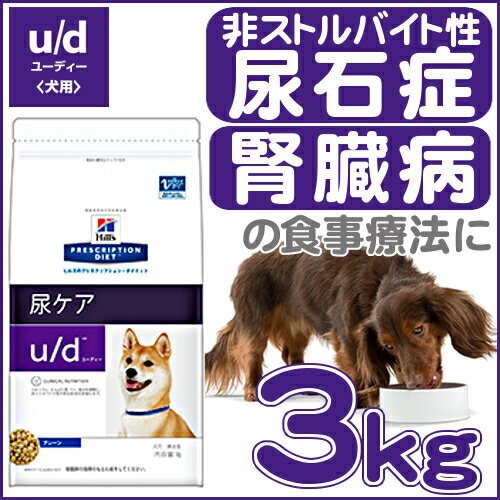 犬 療法食 腎臓の人気商品 通販 価格比較 価格 Com