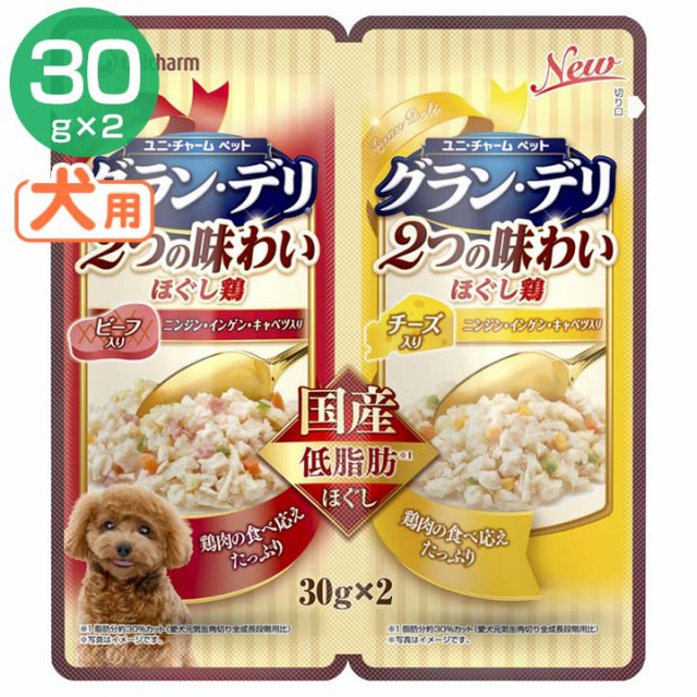 グランデリ 犬 健康管理用品 ペットの通販 価格比較 価格 Com