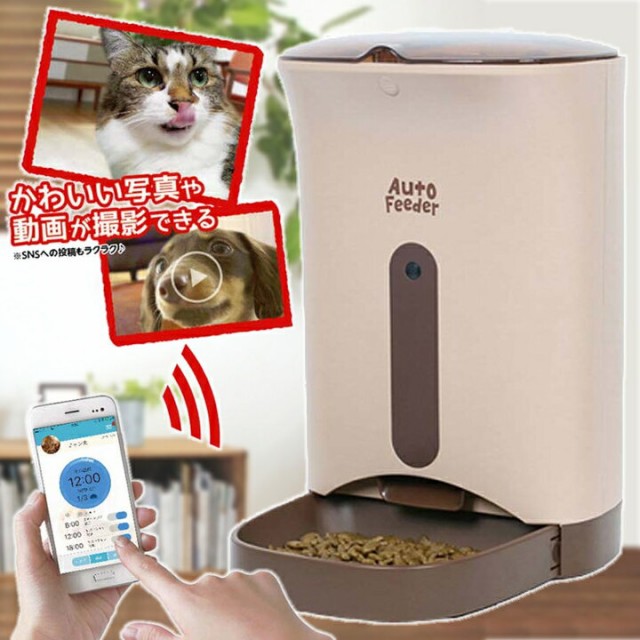 小動物用 猫 自動給餌器 食器の通販 価格比較 価格 Com