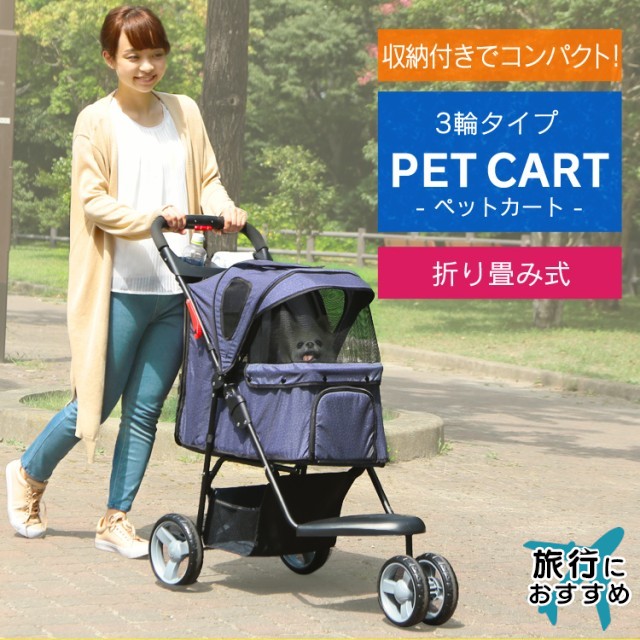 小型犬 キャリーバッグの人気商品 通販 価格比較 価格 Com