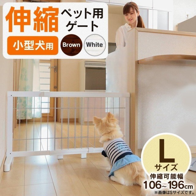 ペットゲート 犬 猫 ケージの通販 価格比較 価格 Com