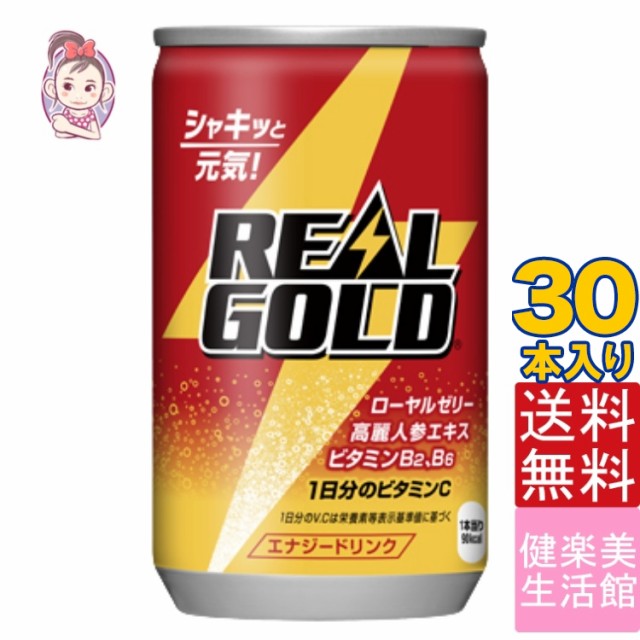 子供 ゼリー 炭酸飲料 エナジードリンクの人気商品 通販 価格比較 価格 Com