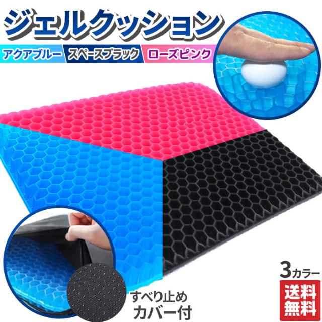 スーパージェルクッション クッション 座布団 通販 価格比較 価格 Com