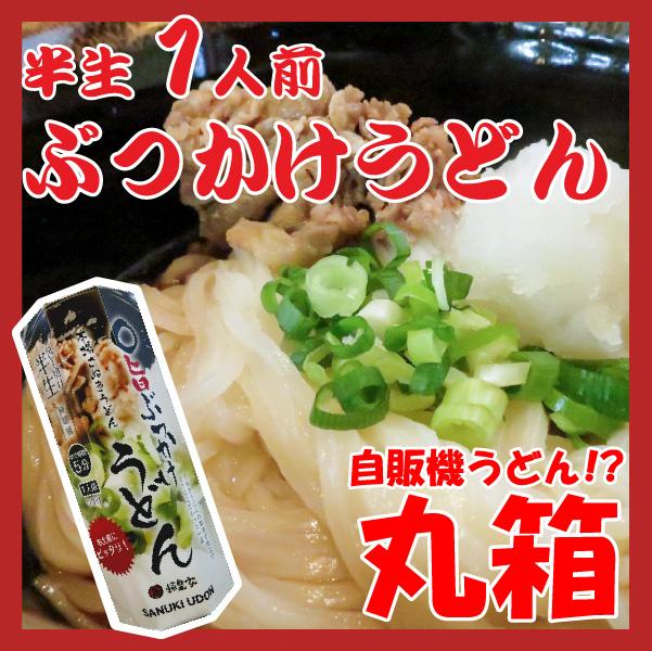 包丁 かけ 食品の人気商品 通販 価格比較 価格 Com