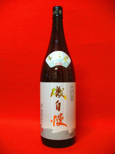 静岡県 磯自慢 [本醸造酒] (日本酒) 価格比較