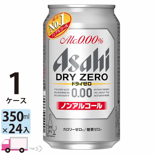 缶 ビール 1ケース ノンアルコール飲料の人気商品 通販 価格比較 価格 Com