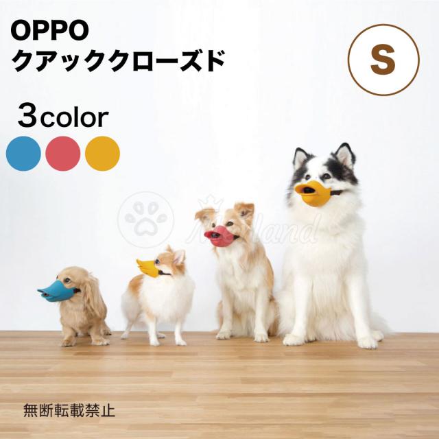 口輪 犬 Oppo しつけグッズの人気商品 通販 価格比較 価格 Com