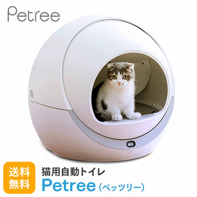 猫砂 自動 ペットの通販 価格比較 価格 Com