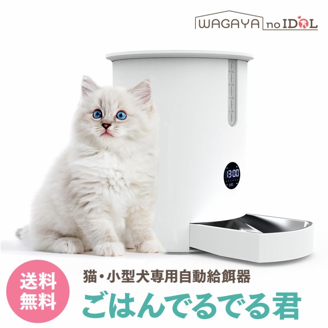 猫 餌 安全の人気商品 通販 価格比較 価格 Com