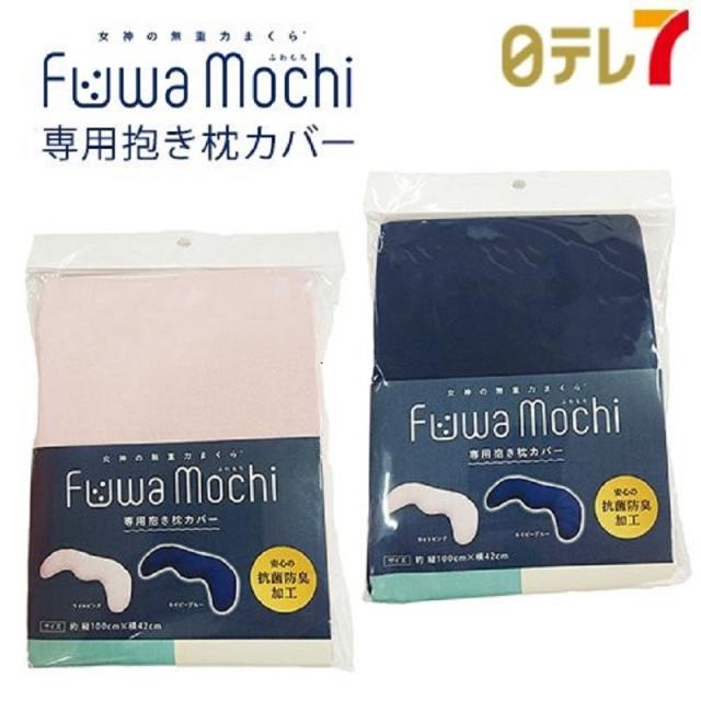 女神の無重力まくらの通販 価格比較 価格 Com