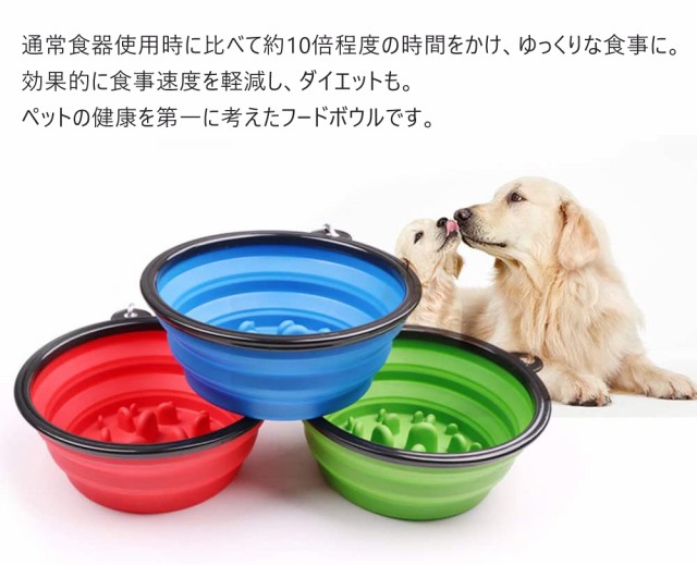 大型 犬 餌入れの通販 価格比較 価格 Com