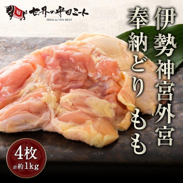 鶏肉 1kg 食品の人気商品 通販 価格比較 価格 Com