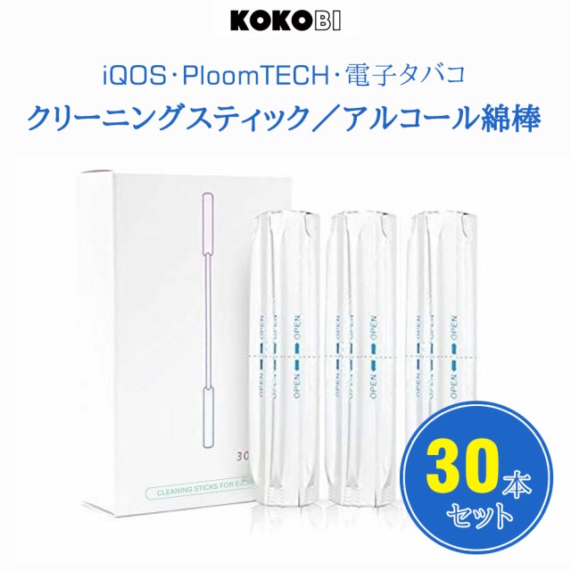 Iqos 2 4plusの通販 価格比較 価格 Com