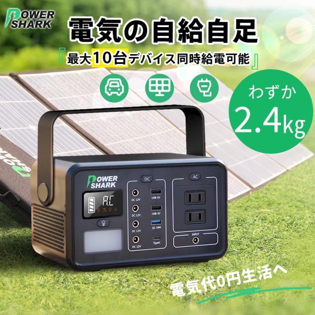 防災グッズ 発電機の人気商品 通販 価格比較 価格 Com