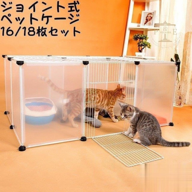 猫 ゲージ セットの人気商品 通販 価格比較 価格 Com