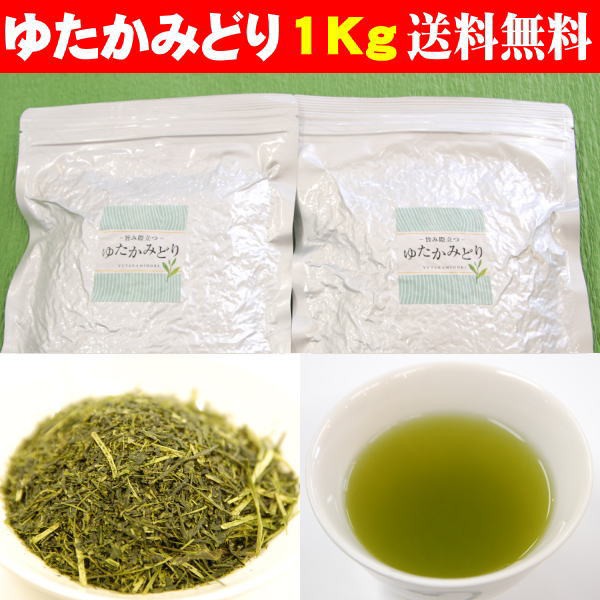 1kg 業務用 煎茶 日本茶の人気商品・通販・価格比較 - 価格.com