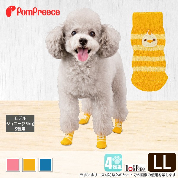 ペット服 ソックス 犬用の通販 価格比較 価格 Com