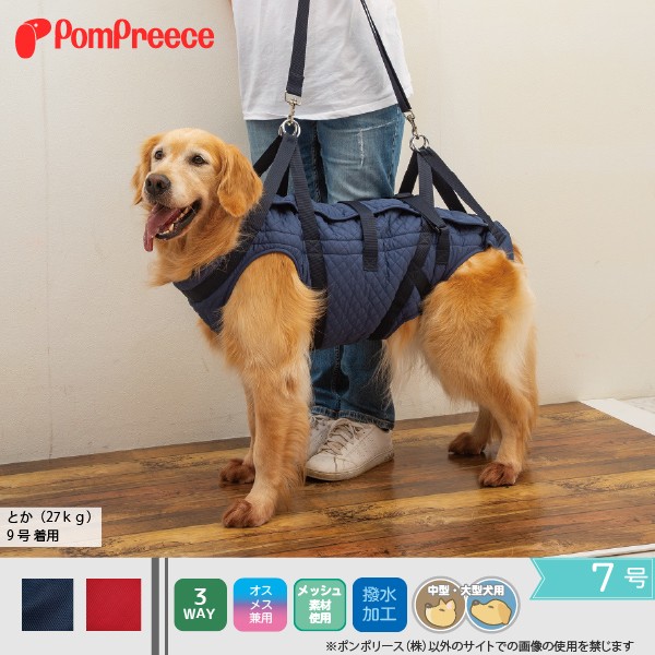 大型犬 介護 ハーネス 鳥 小動物用品の通販 価格比較 価格 Com