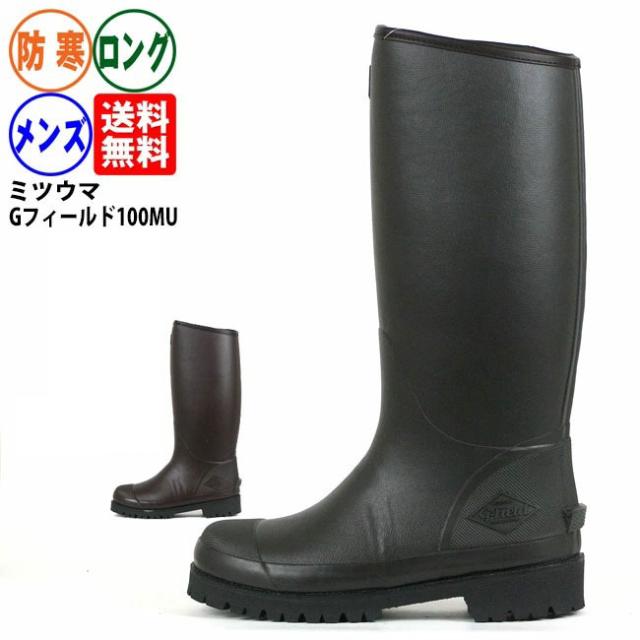 防寒長靴 メンズ靴 レディースの人気商品 通販 価格比較 価格 Com
